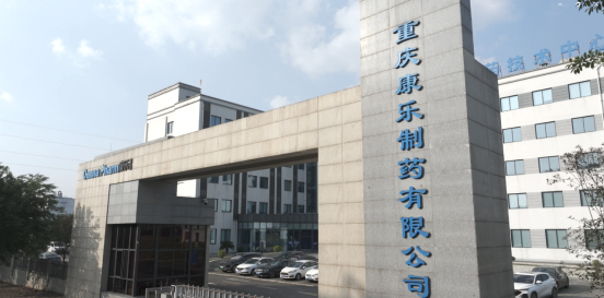 厂区正门
